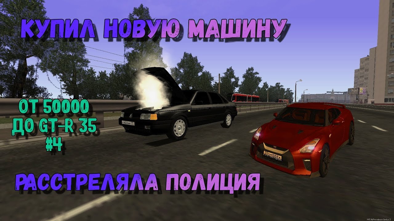 Полиция расстреляла машину