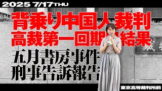 深田萌絵TVの配信のサムネイル画像