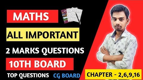 Class 10 Maths Important Questions 2024 Board Exam ||10th गणित महत्वपूर्ण प्रश्न 2024 Cg Board 2अंक