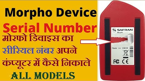 Morpho RD Service Ka Serial Number Kaise Nikale | How To Check Morpho Serial Number 2023