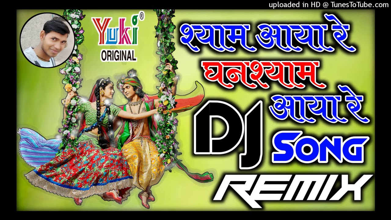 Jhula Jhulo Ri Radhe Rani    Dj Hard Dholki Janmashathami Special Dj Song Remix By Dj RK Remix 1
