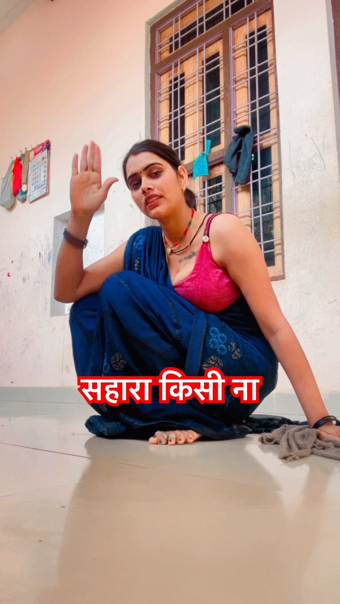एक दिन छोड़ ही देता है #shorts #meenu #trending #ytshorts