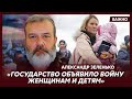 Экс-разведчик КГБ Зеленько о том, почему в Украине не стоит рассчитывать на безопасную старость