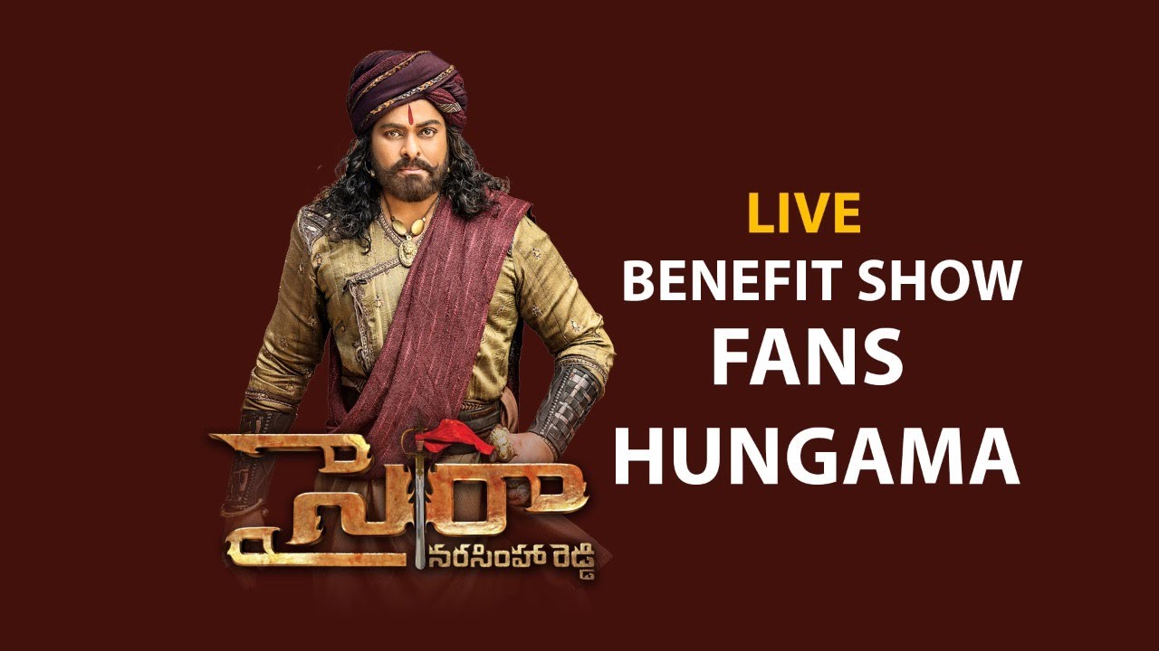 SYERAA Benefit show fans hungama | SYERAA PUBLIC RESPONSE | Teluguone | mega fans hungama