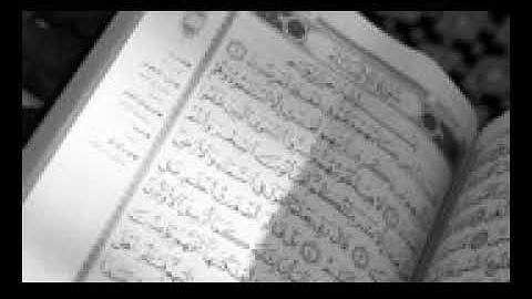 سورة الأنبياء كاملة بصوت رائع للقارئ مصطفى الفرجاني