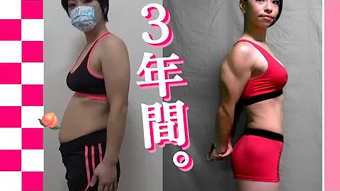 筋トレ5ヶ月身体の変化 筋肉の変化 ビフォーアフター Mp3 筋トレ5ヶ月身体の変化 筋肉の変化 ビフォーアフター Mp3