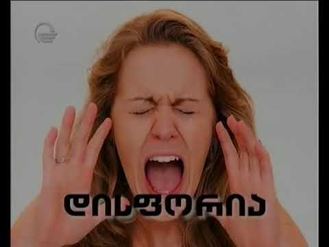 რა ფორმით უნდა ამცნოს ექიმმა პაციენტს საშიში დიაგნოზის შესახებ   როგორია პაციენტთა უფლებები