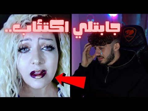 اسوء راب بالوطن العربي
