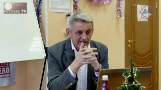 Видео Сухонос С.И. ЦЕНТРАЛЬНОЕ МЕСТО ЖИЗНИ В ИЕРАРХИЧЕСКОЙ СТРУКТУРЕ ВСЕЛЕННОЙ. Часть 2. 2019.01.19 (автор: Сергей Иванович Сухонос)