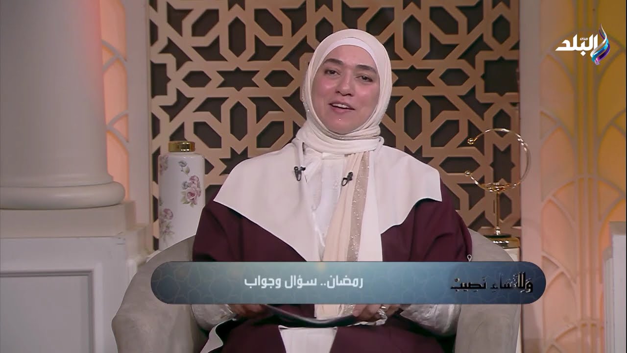 وللنساء نصيب - الحلقة الكاملة 10 مارس 2026 