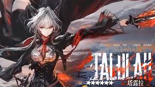 [Arknights] 7.5 Year Anniversary Event PV (JP)