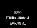 【ちょっと怖い話】第八話・意味がわかると怖い話