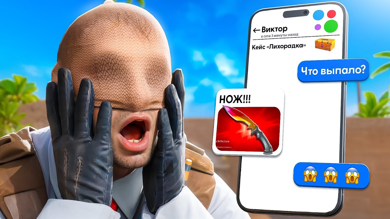 Я КУПИЛ КЕЙСЫ НА АВИТО - ОБМАНУТ ЛИ МЕНЯ? (CS2)