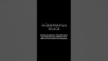 سورة البقرة، آية 206 | Surah Al-Baqarah, verse 206