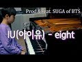 【IUxSuga】 IU(아이유) - eight(에잇) (Prod.&Feat. SUGA of BTS) piano cover | 피아노