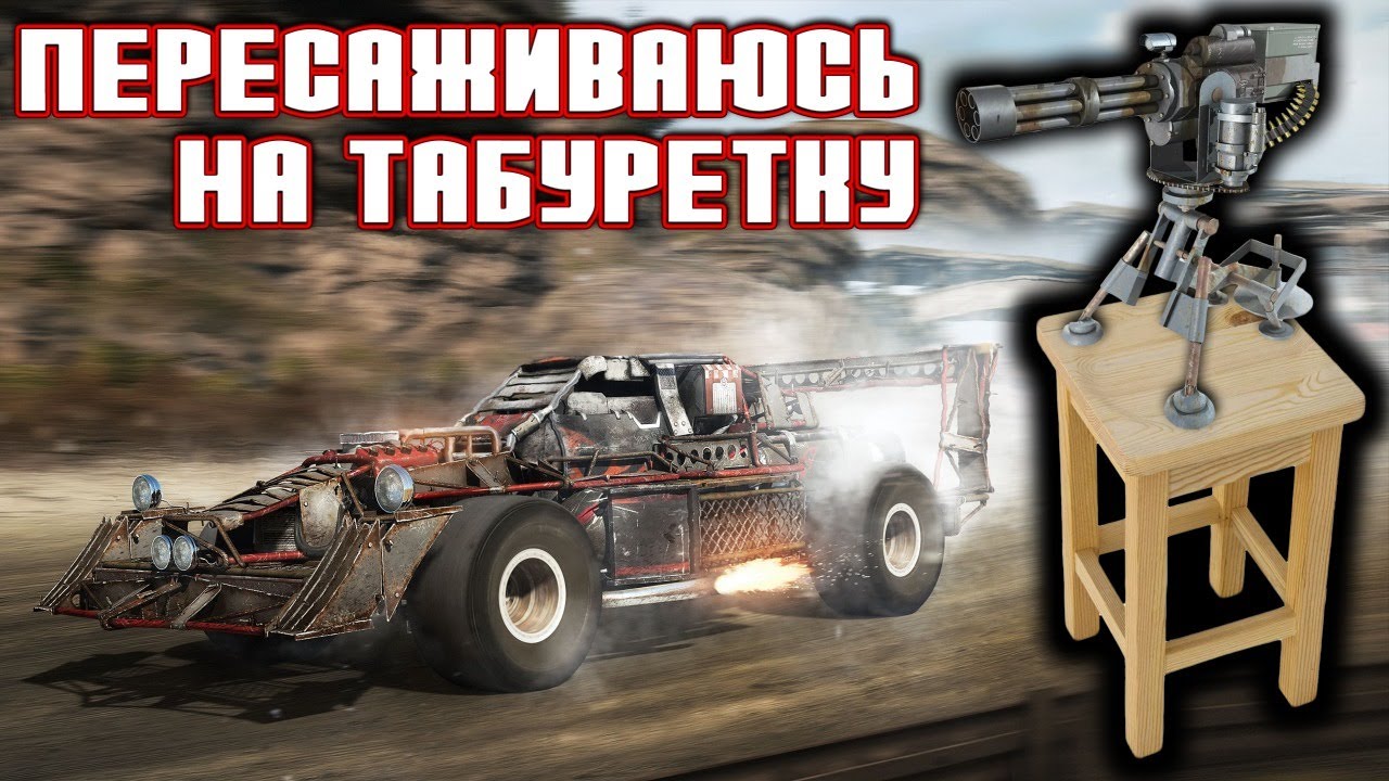 Авто турель арк