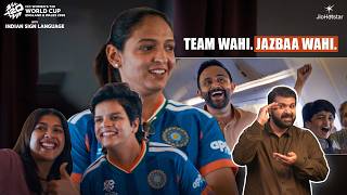 Time for The Women In Blue to Shine | ICC Women's T20 World Cup 2026 | ISH News