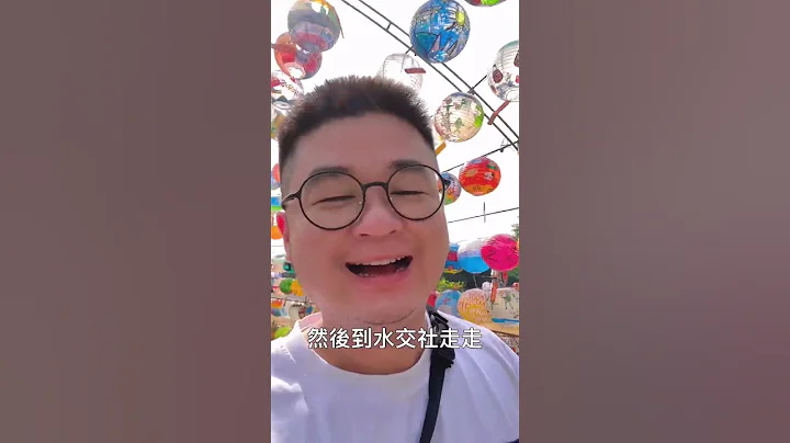 在台南玩一天要花多少錢？｜智明 #台南景點 #台南旅遊 #台南美食 - 天天要聞