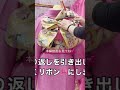 #shorts #リボン帯結び #振袖帯結び