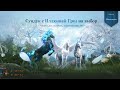 Node War(Mediah: 5 lvl, 50): TILT vs 6 еnemies