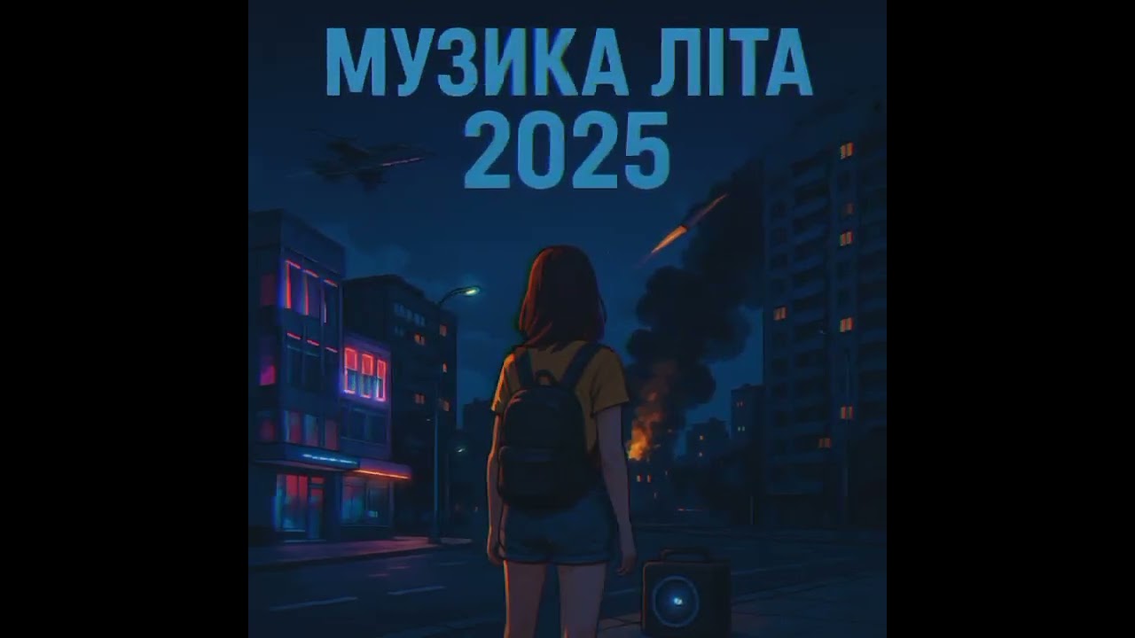 my crazy life in war