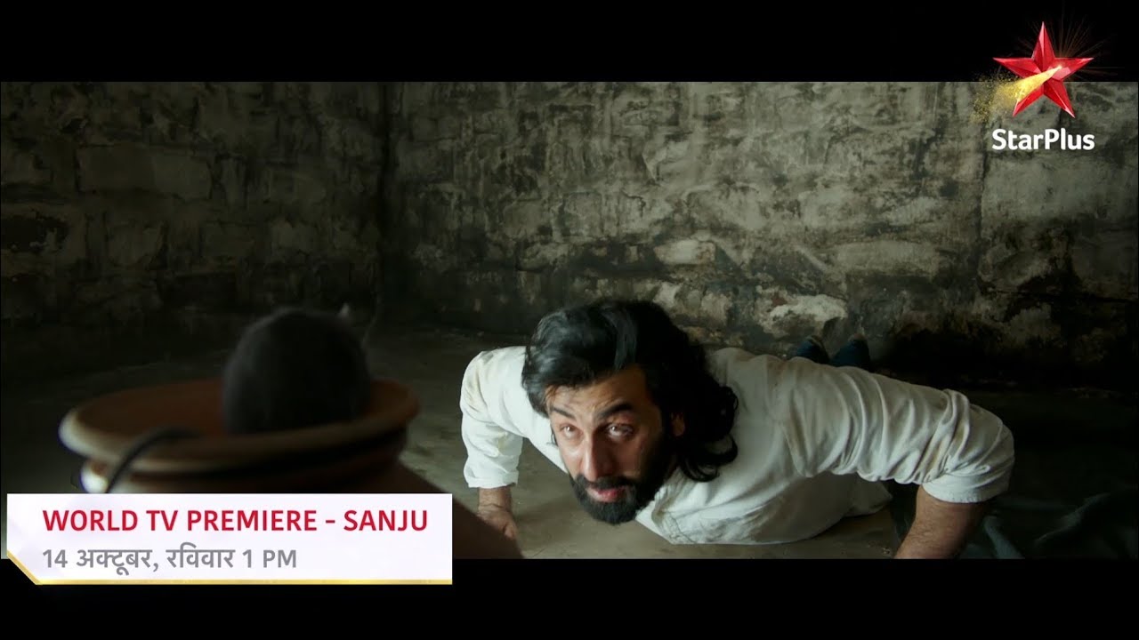 sanju television premiere