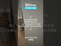 래미안 포레스티지 39타입