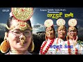 नय प ल म स क म र अम ल १ Limbu Paalam Mundhum History Theyusa Phago