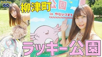ラッキー公園 Youtube ラッキー公園 Youtube