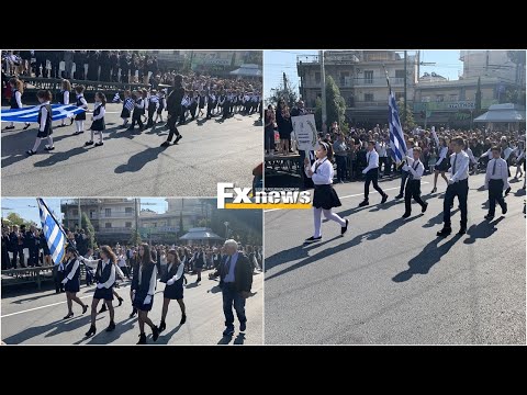 Νέα Φιλαδέλφεια: Βίντεο με την Μαθητική Παρέλαση της 28ης Οκτωβρίου