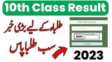10th Class Rawalpindi Board Result 2023 |10th Class Result 2023 -Matric Result Rawalpindi Board 2023