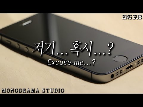[ENG SUB] 어플로 알게된 여자를 처음 만나는 남자 Role play ASMR