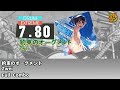 【DTXMania】約束のオーグメント (Yakusoku Augment) - Zwei SS Full Combo
