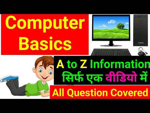 Computer Basic Knowledge | Computer Basic Information | Computer GK ...
