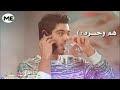 م تنساك روحي لو يموتوها هم وحسره يملوه شما رادو ينسوها م تنساك المقصود A 