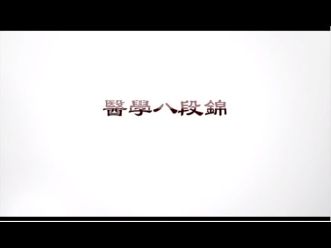 衛生福利部 -「站在臺灣最前線，絕不後退！」—衛福守護隊 （要開聲音喔）