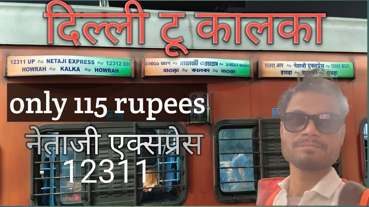 Netaji Express Number दिल्ली टू कालका🥰 Delhi to Kalka🚆 Netaji express train 👍2025 minivlog ...