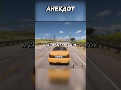 АНЕКДОТ ДВА САНТИМЕТРА