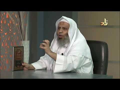 6 المختصر شرح نخبة الفكر في مصطلح أهل الأثر محمد الشرافي دار العقيدة