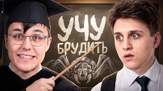 Я ЗАКАЗАЛ КОУЧ У МИСОЛО