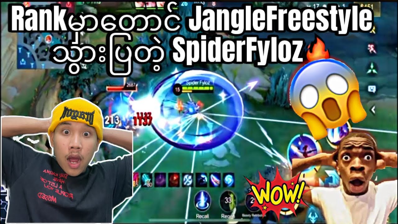Rankမှာတောင် Freestyleဖြုတ်နေသောအခါ SpiderFyloz😱💀🔥