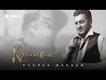 Руслан Малаев - Красивая | Премьера трека 2025
