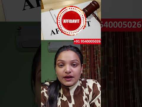 How to change name of a government employee in Thane