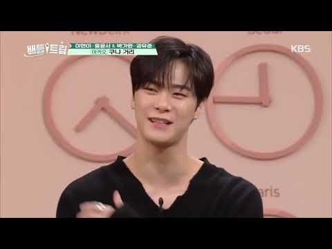 [Eng Sub] 191019 Battle Trip Moonbin cut