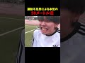 大学生本気の50メートル走 #えるにーにょ#shorts