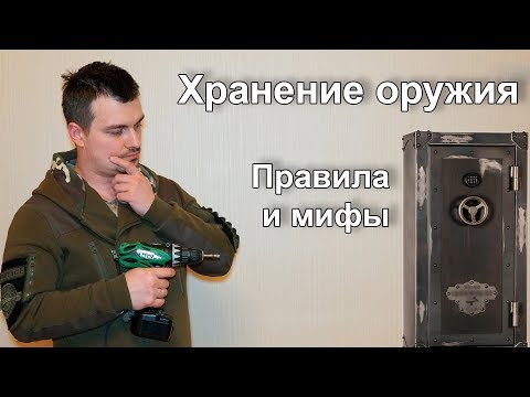 Видео: Что такое хранение ORR?