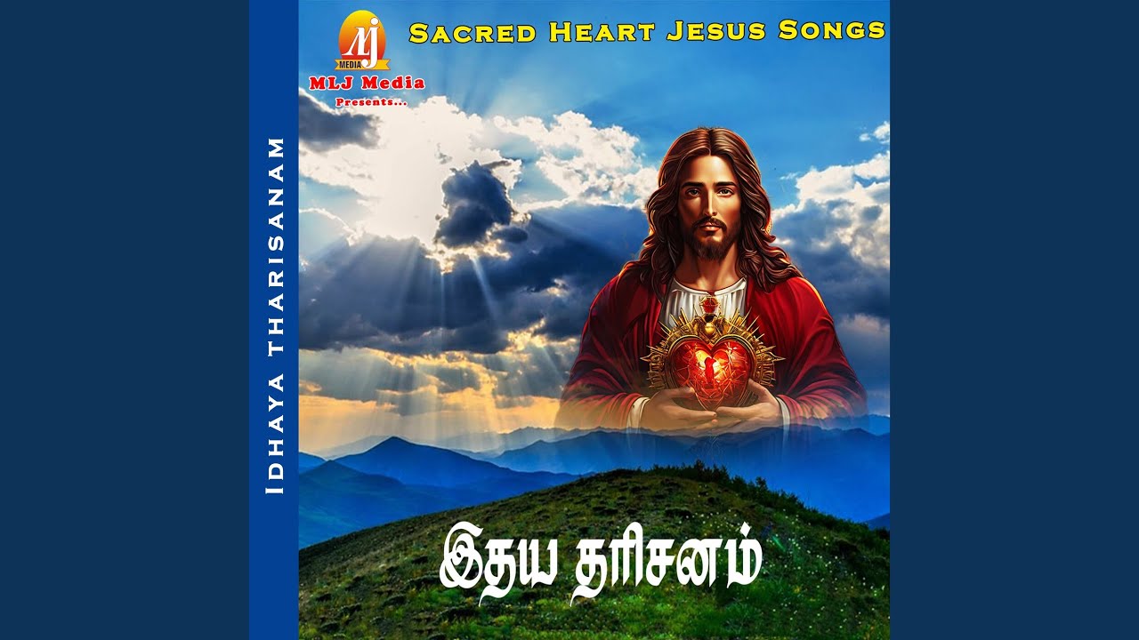 Watch Anbum Arulum on YouTube Watch Anbum Arulum on YouTube