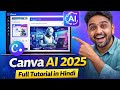 Canva AI Kaise Use Kare 2025 | Canva AI Full Tutorial in Hindi