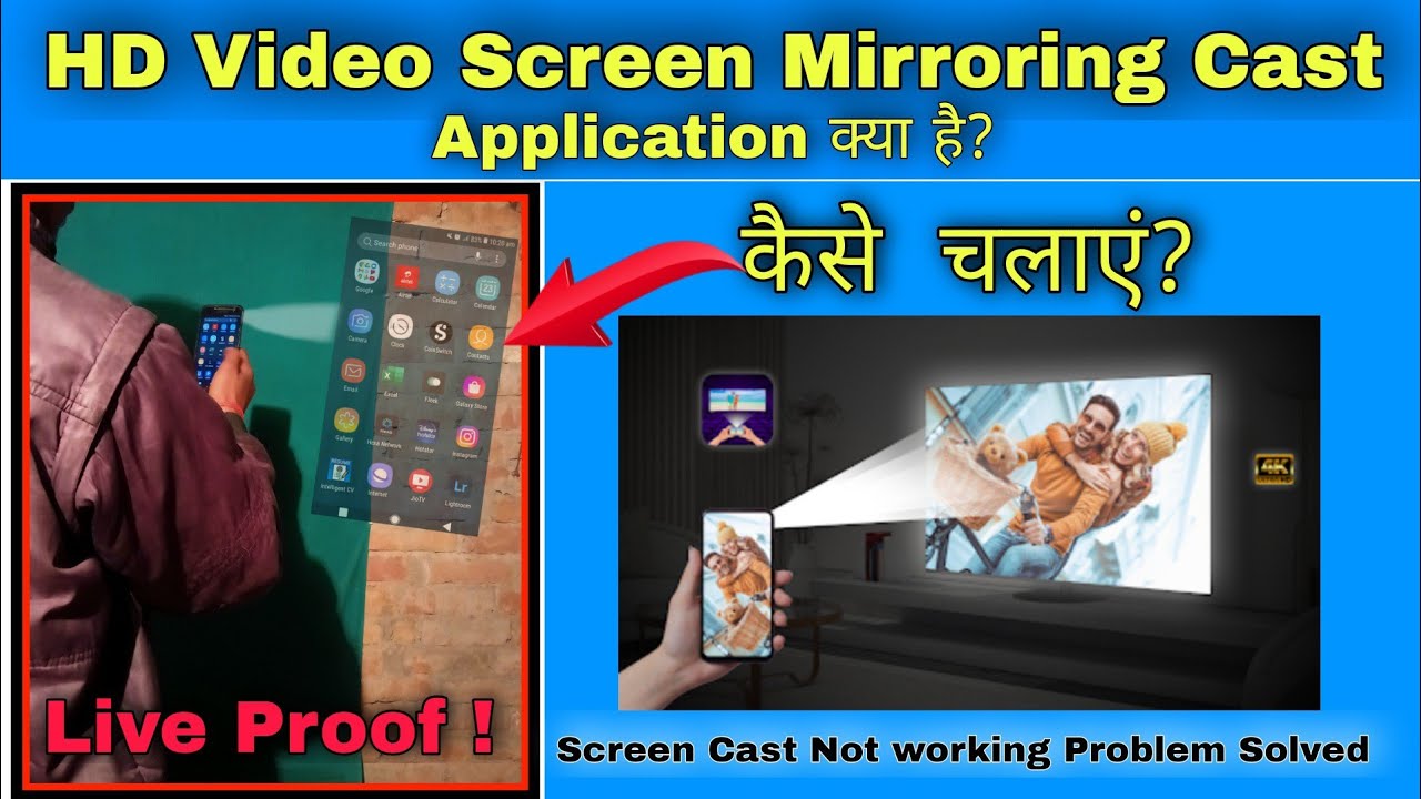 Hd Video Screen Mirroring Cast Hd video screen Mirroring App Ko Kaise