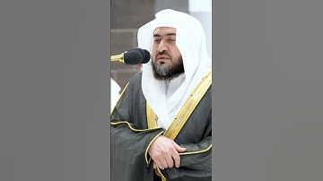 الشيخ بندر بليلة تلاوة  ومذهلة ما تيسر من سورة فاطر